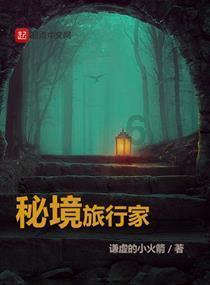 小熊猫足球冒险