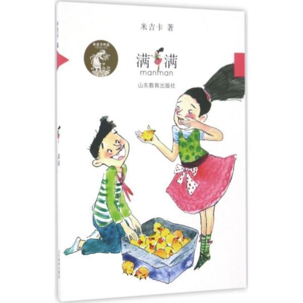 司机称万元货物在服务区被查扣，甩锅栽赃交警后失联：最近手头紧
