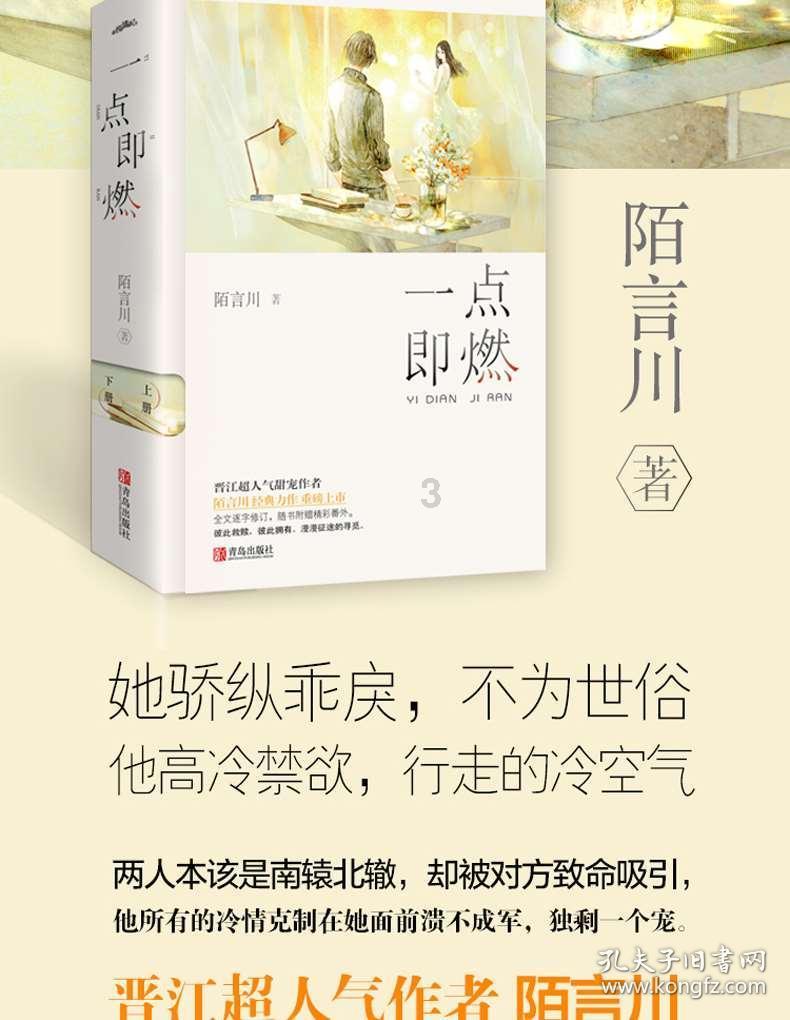 超级连续跳