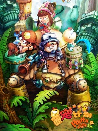 玩具熊五夜后宫4
