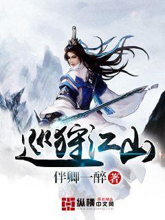 魅力男孩救援
