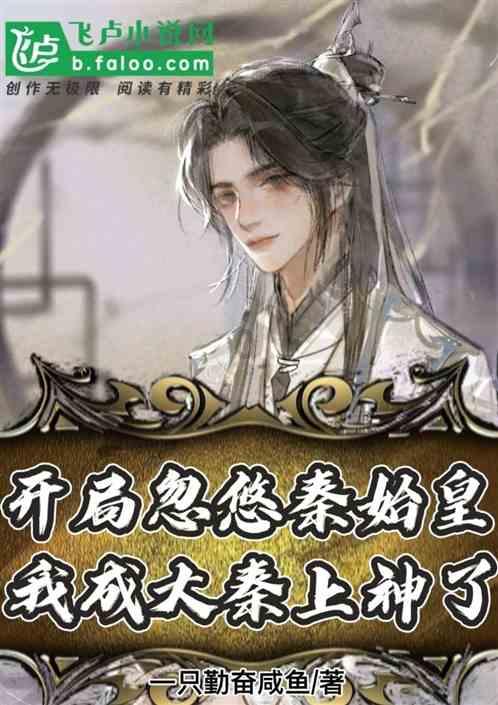 疯狂之冠