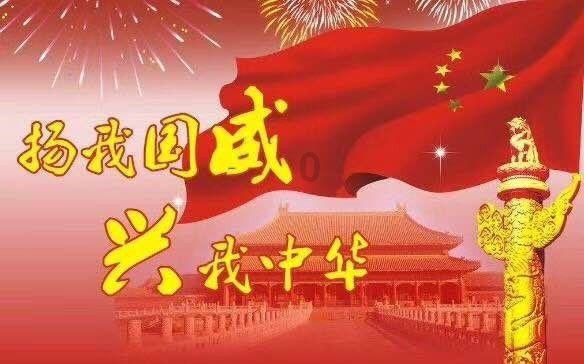 石斛扭出“枫”景图