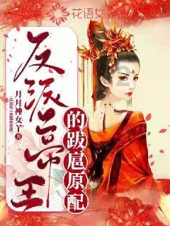 龙晓华：受贿3040万元！花垣县“锰三角”环境污染触目惊心，面对中央环保督察拖延敷衍整改