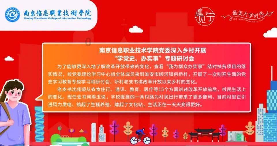 精灵嘉年华