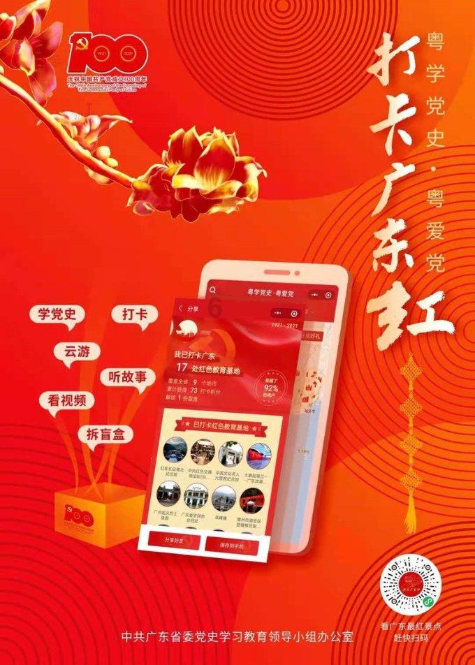 质量效应2